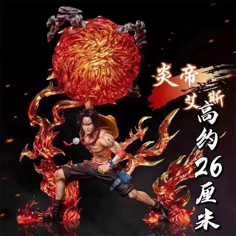 海贼王 POP三兄弟炎帝艾斯 火球艾斯 手办模型摆件
