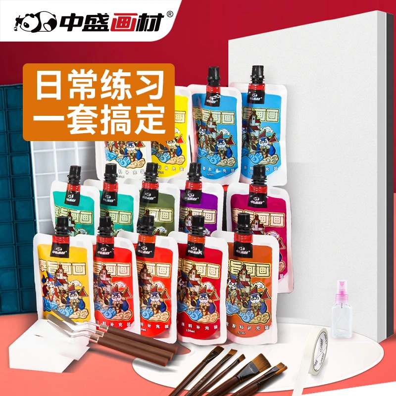 【叮当老师推荐】中盛画材水粉颜料套装画笔儿童初学者12色套装