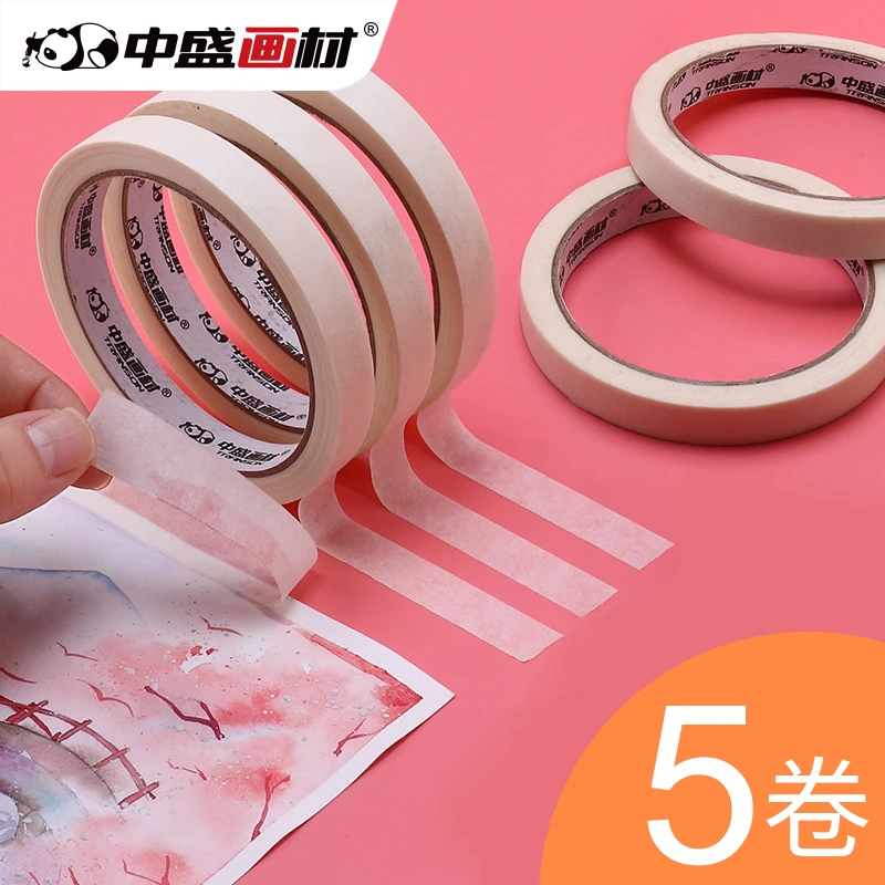 【青豆书坊】中盛画材美纹纸胶带美术生专用纸胶带*5卷