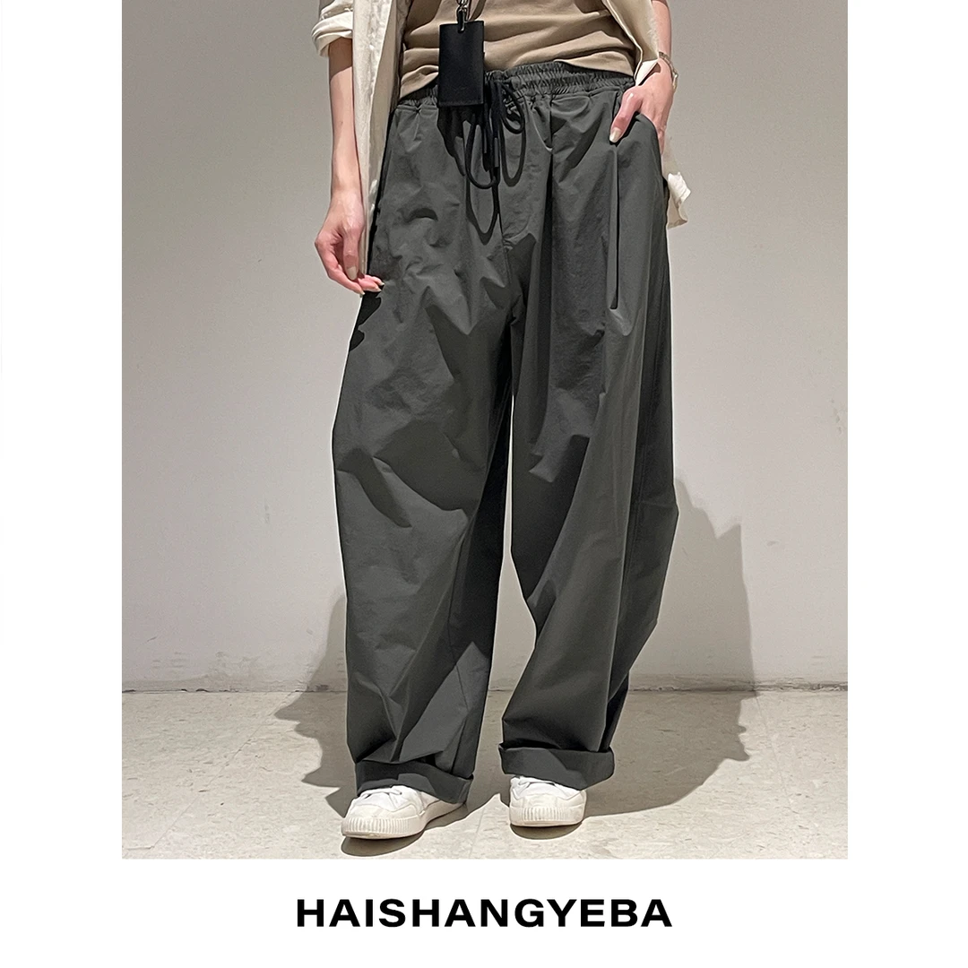 【海上叶爸】新款2024春夏百搭松紧腰抽绳纯色阔腿男女同款休闲裤