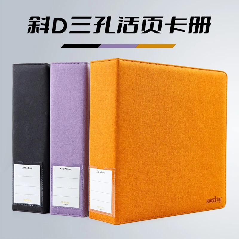 Sanseking宝可梦卡册ptcg游戏王帕尼尼球星卡牌9宫格收纳册活页款