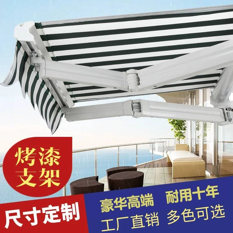 881高端烤漆铝合金遮阳蓬伸缩式挡雨棚防水手摇精致防雨棚折叠