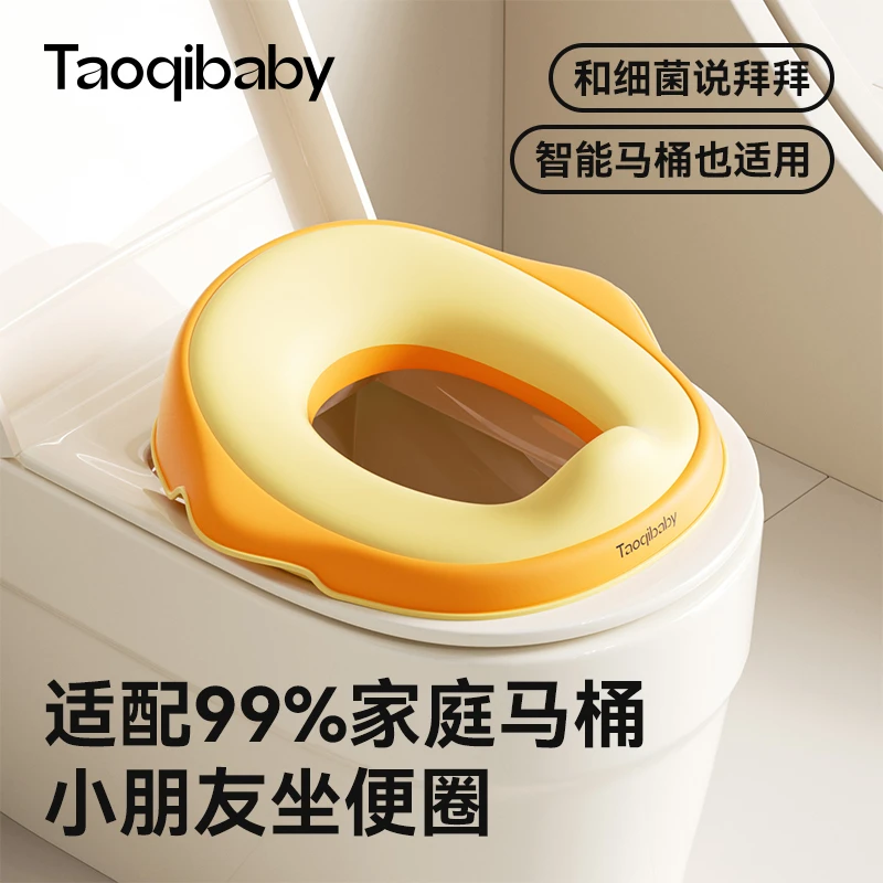 taoqibaby儿童马桶坐便器宝宝坐便圈男宝女宝皆适合挂墙收纳