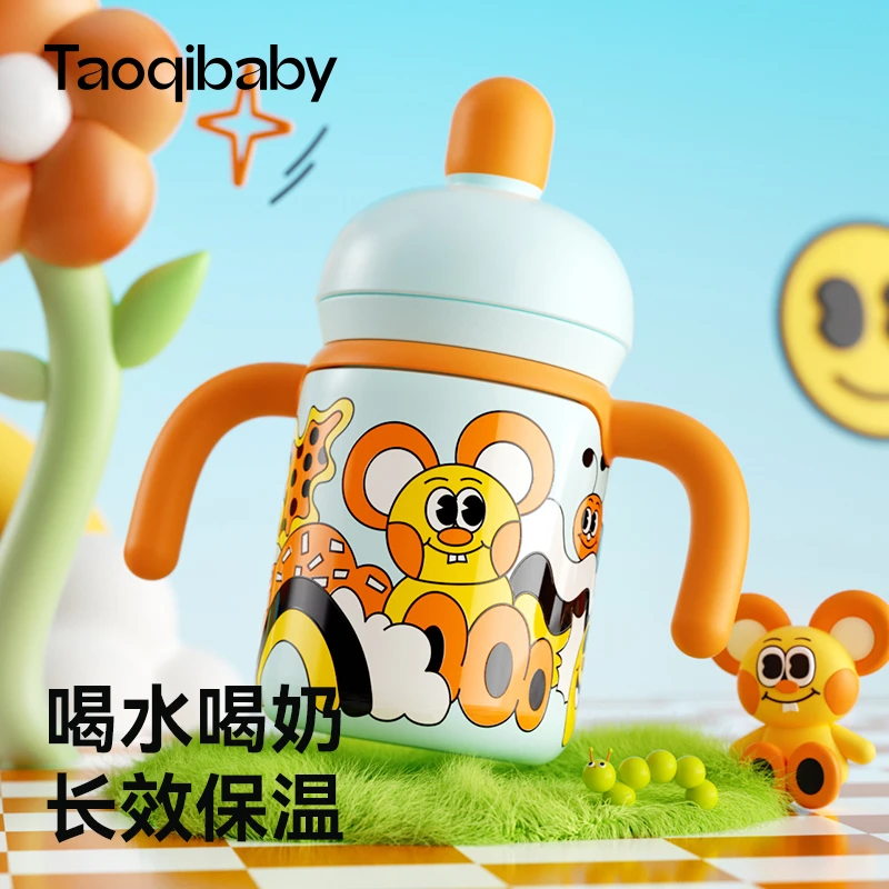 taoqibaby保温杯婴幼儿6个月以上吸管杯宝宝学饮杯儿童保温水杯