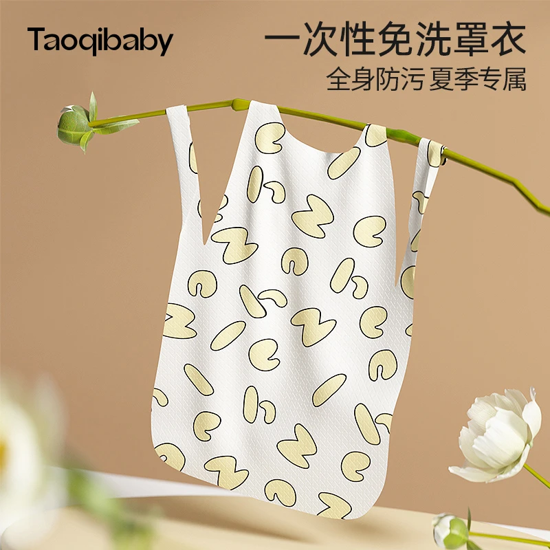 taoqibaby儿童一次性罩衣免洗薄款男女宝宝夏季防水防油吃饭神器