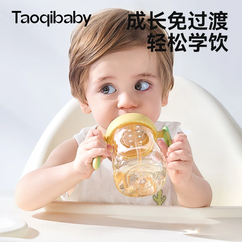 taoqibaby弯弯学饮杯宝宝喝水神器防漏防呛带重力球防摔喝奶杯
