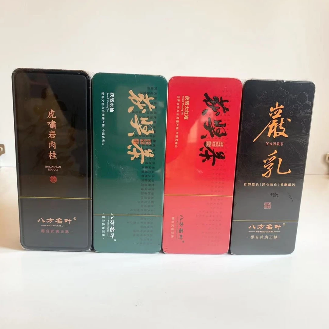 武夷岩茶【肉桂·水仙·大红袍·岩乳】大红袍8泡正岩新人品鉴装