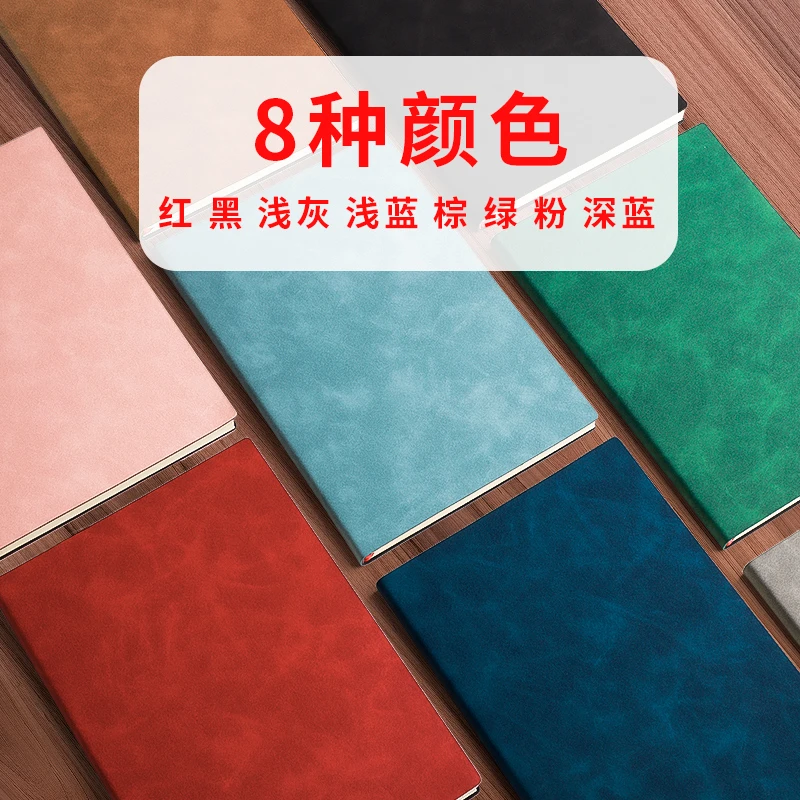 A5商务【肤感】皮面开学课堂笔记本加厚记事本蓝色黄色软本子记事本