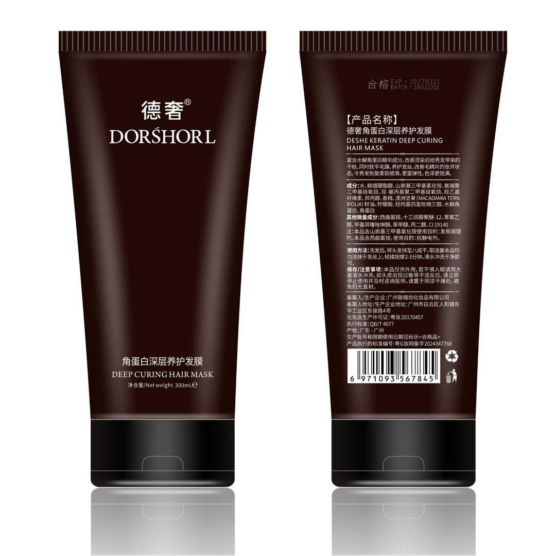 洗发水去屑泡沫养护涂抹护头清水光亮提取物去屑泡沫养护涂抹护头