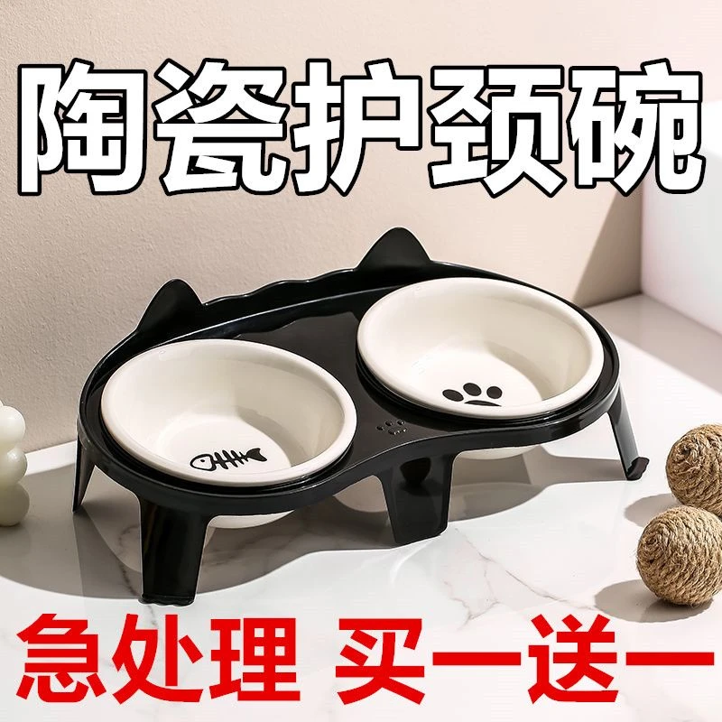 【急处理】猫碗陶瓷狗碗护颈专用大口径防打翻防漏食支架粮碗水碗