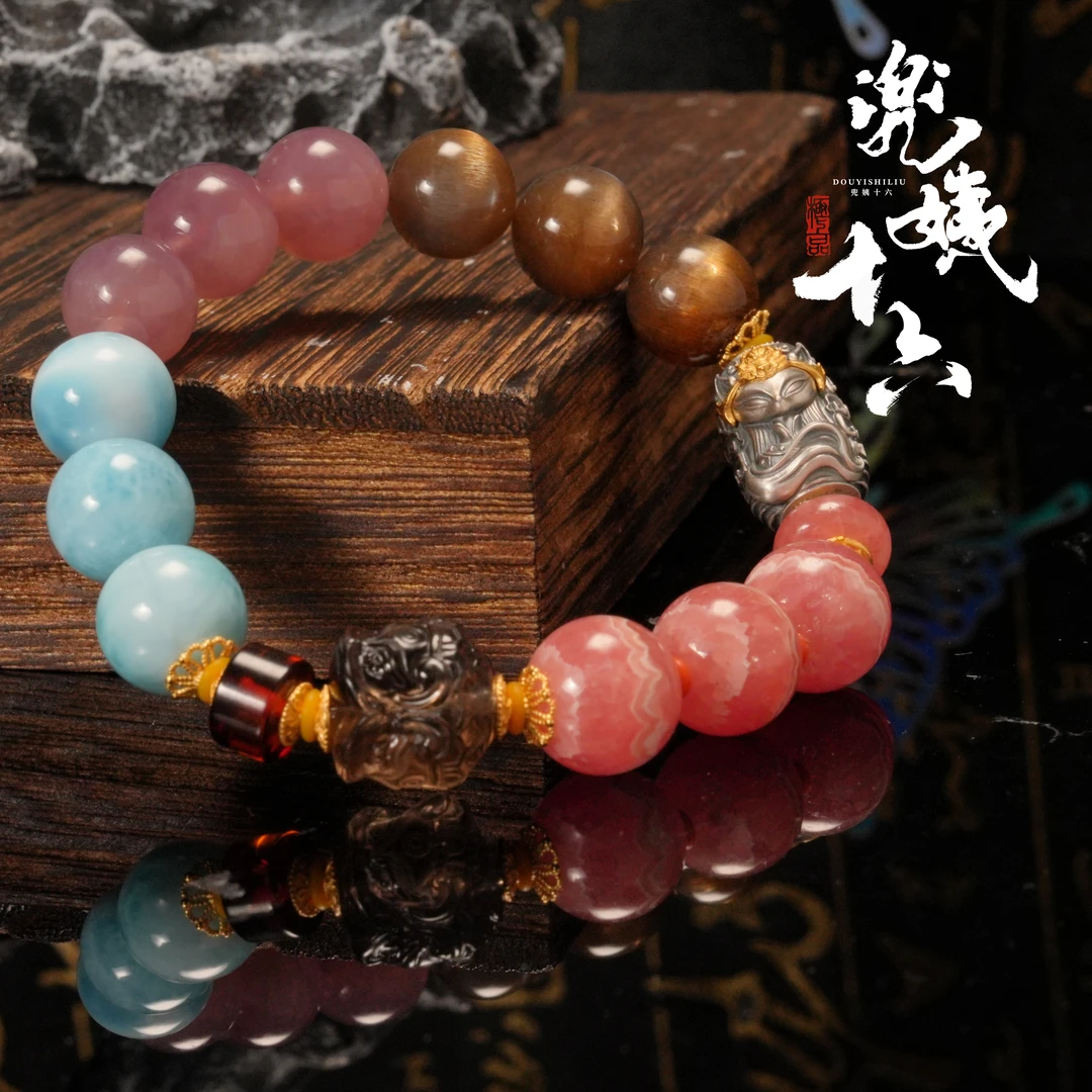 【钱途似锦标准版】原创设计款定制凤九  水晶手串（多样性发一）