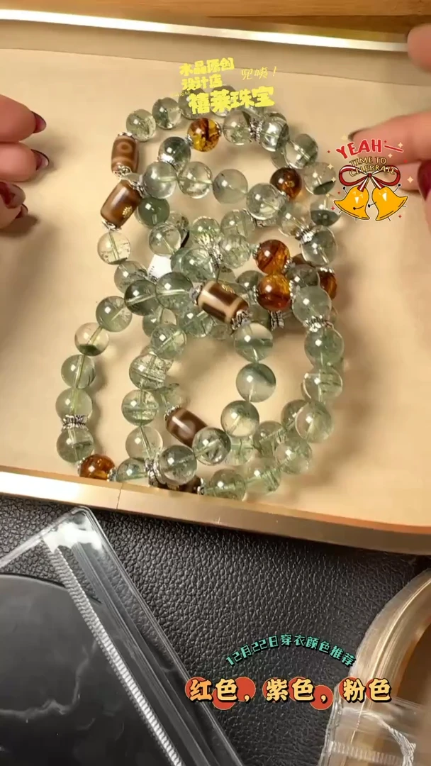 【闪购商品】水晶手串未镶嵌绿幽灵DIY多样式随机发一