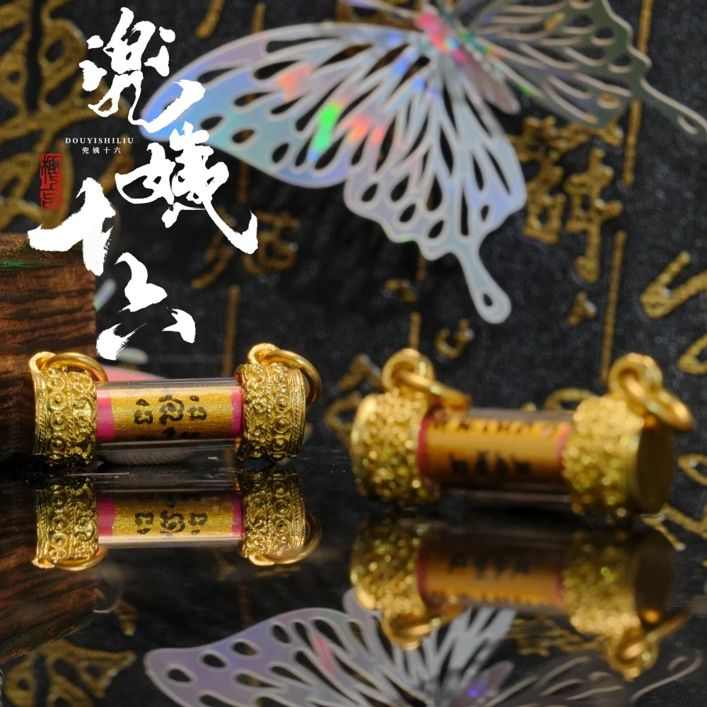 T0238泰国特色工艺品    LP乐  思念F管    通发一个