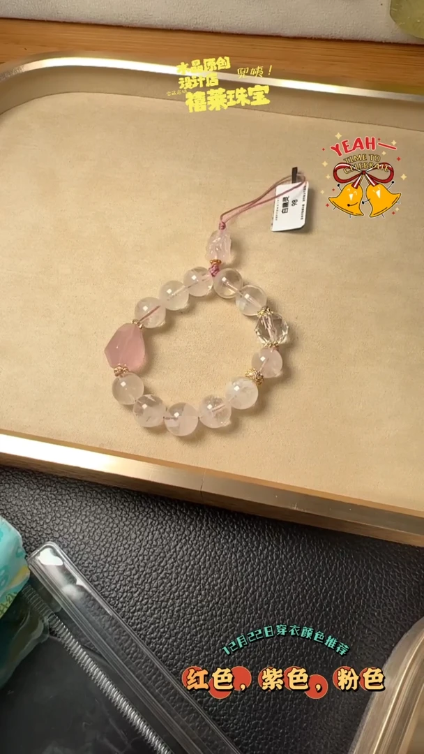 【闪购商品】水晶挂件未镶嵌DIY多样式随机发一