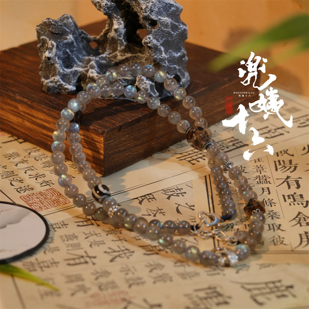 【月光万能链】原创设计款灰月光珠链（多样性发一）