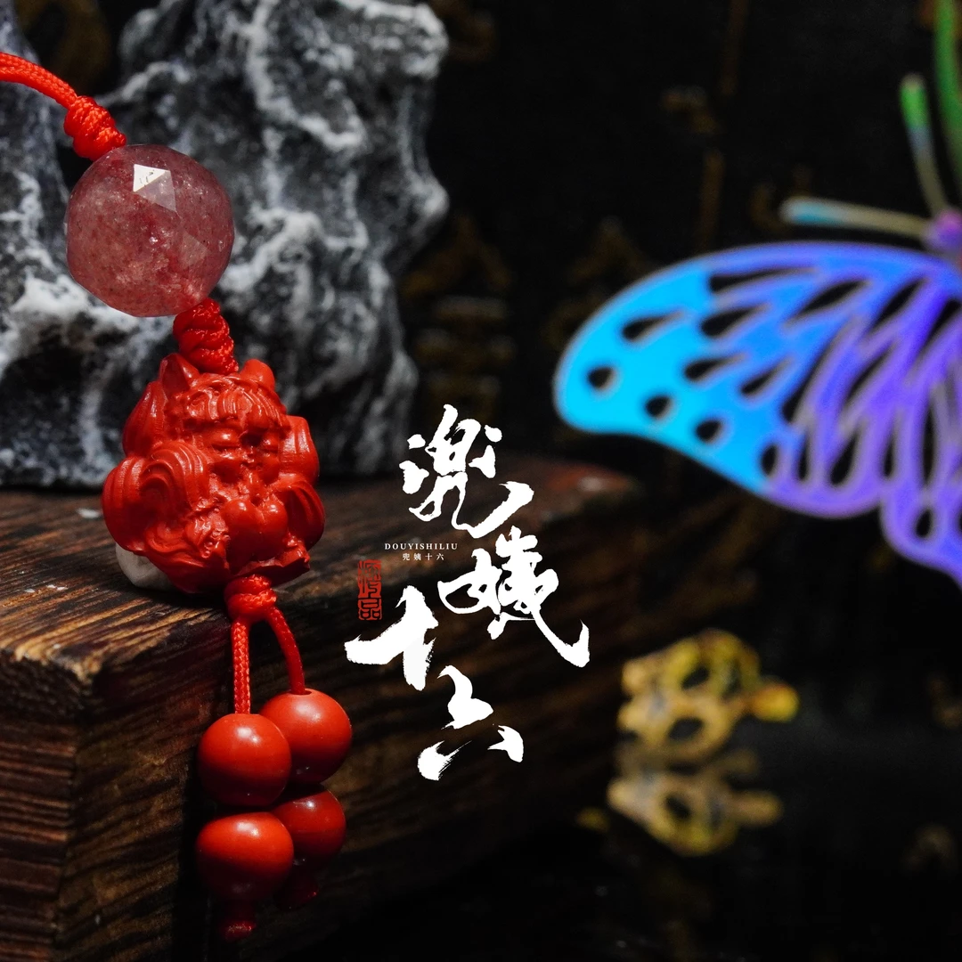 含辰砂工艺品定制版国风人气款狐娘娘朱砂红小挂件（多样性发一）