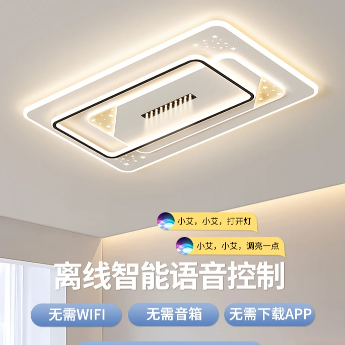 新款简约长方形客厅灯大厅主灯卧室吸顶灯全光谱护餐厅房间超亮