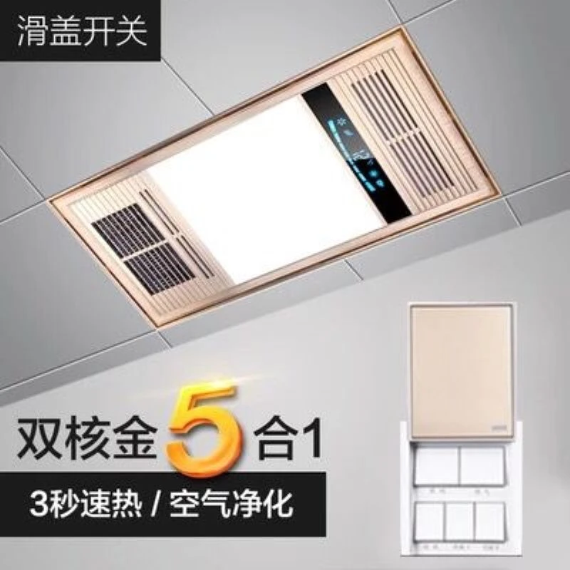 集成吊顶风暖浴霸家用遥控感应声控嵌入式自动速热取暖超亮阳台灯