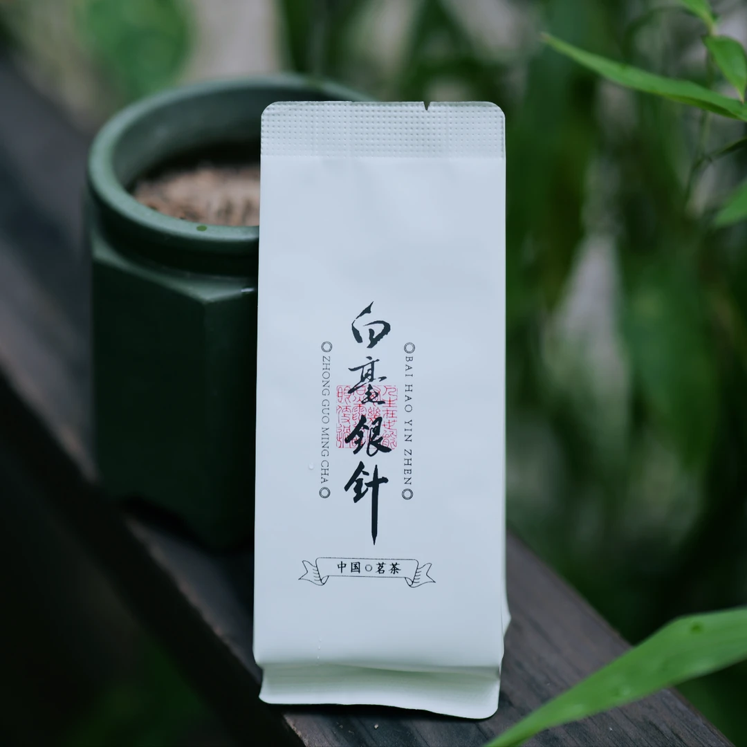 白毫银针试2泡装 2015年福鼎白茶 蜜味香甜毫香明显 2泡/8.6克