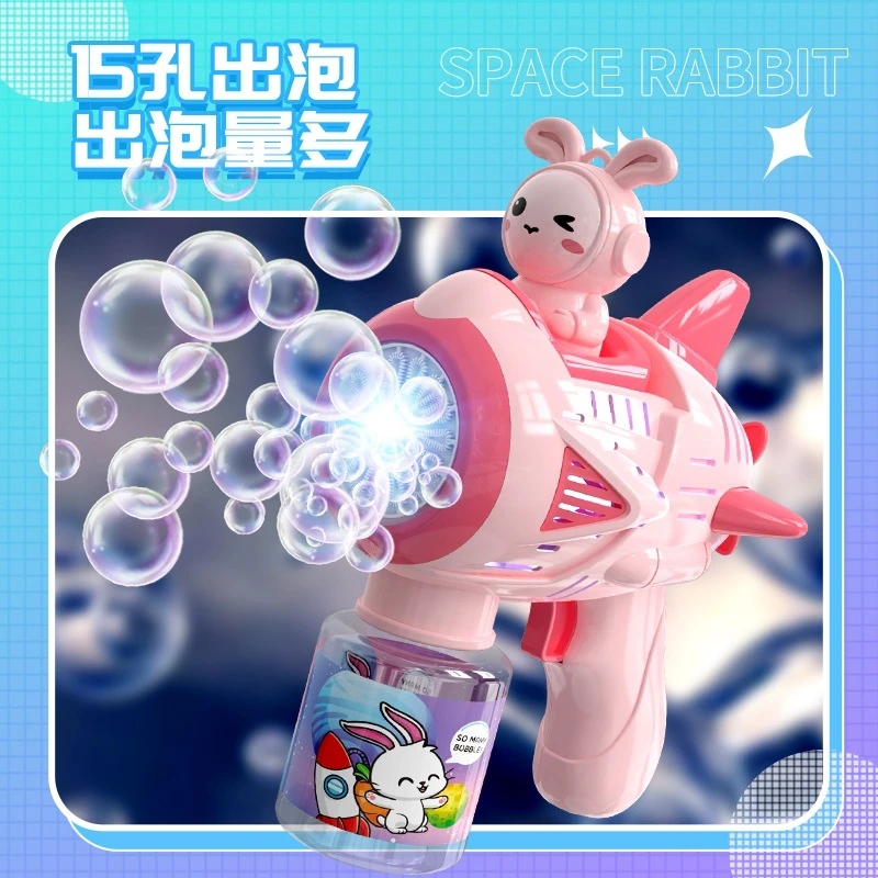 新款泡泡机儿童1-3岁手持网红爆款加特林全自动电动吹泡泡枪玩具