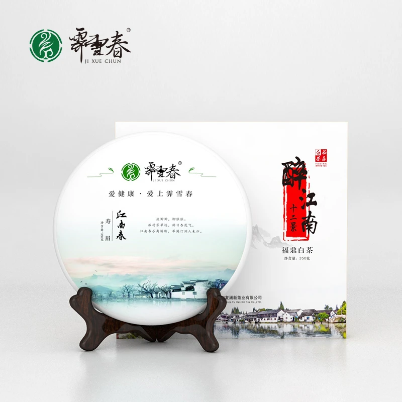 霁雪春江南春2018年白茶寿眉饼正宗福鼎白茶茶饼江南春礼盒装350g
