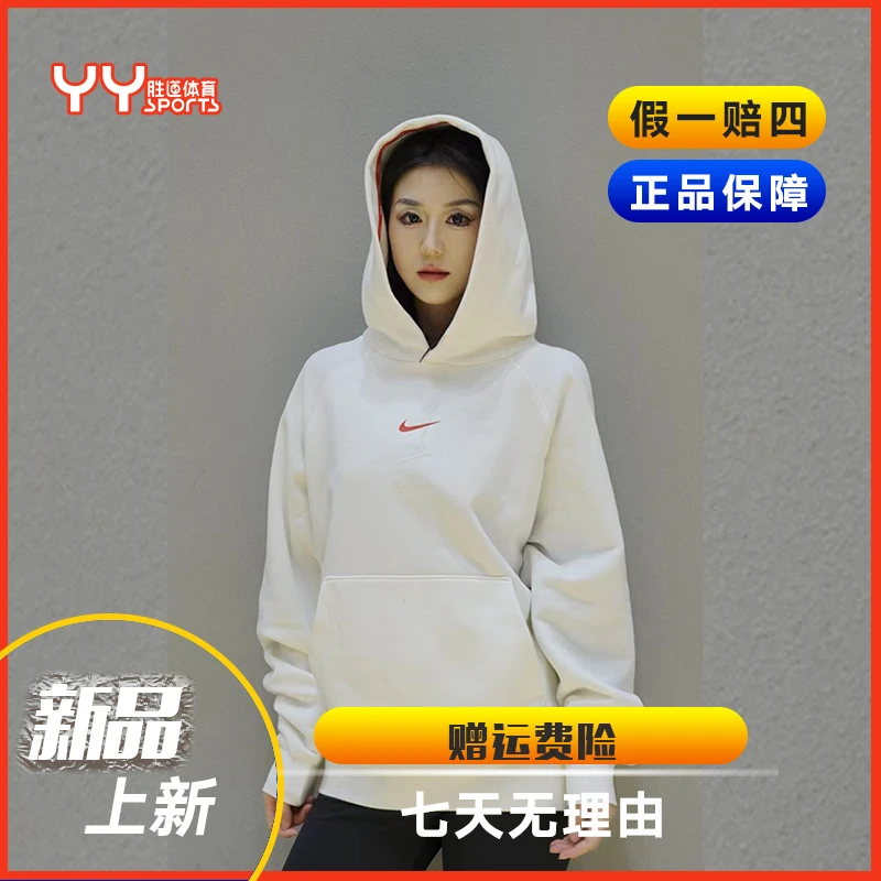 Nike/耐克Nike 纯色 Logo 男款龙年加绒圆领休闲卫衣 FZ6373133