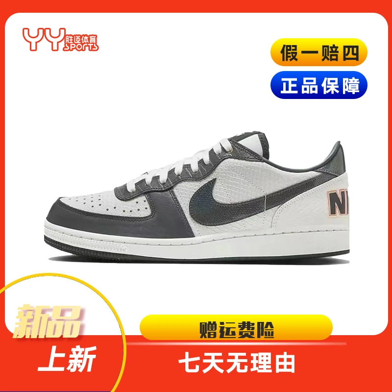 Nike/耐克耐克 TERMINATOR男子蓝白减震低帮运动休闲鞋 FN9331191
