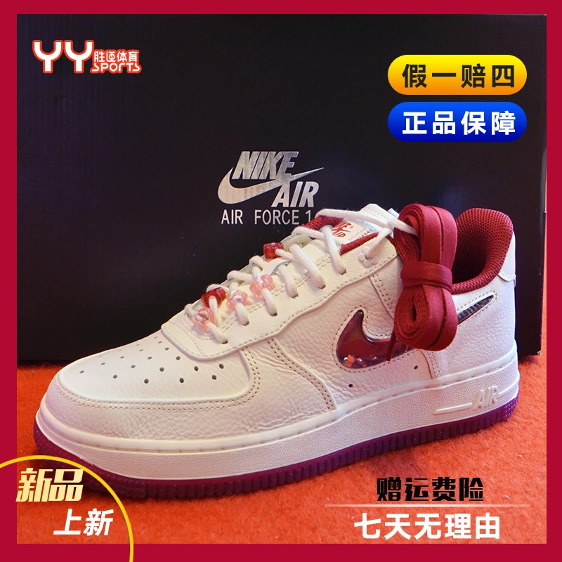 【耐克/NIKE】女士学生百搭潮流白色潮流低帮空军一号板鞋FZ5068161