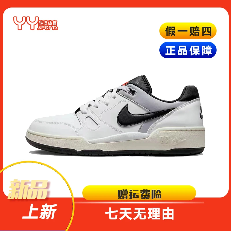 Nike/耐克Nike Full Force Low 男款潮流减震低帮板鞋 FB1362101