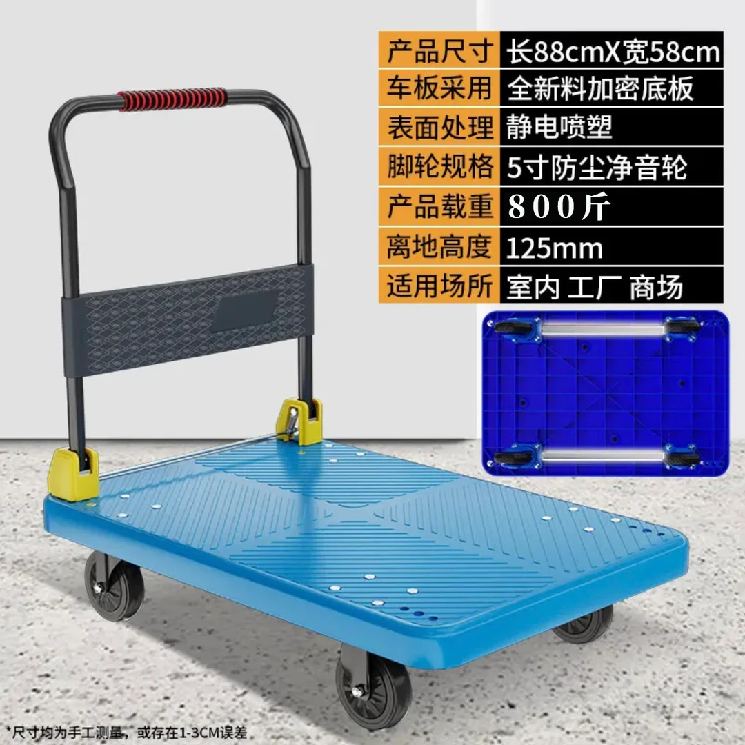 米悦加固型超静音尼龙拉货塑料推车平板车折叠快递拖车拉杆手推车
