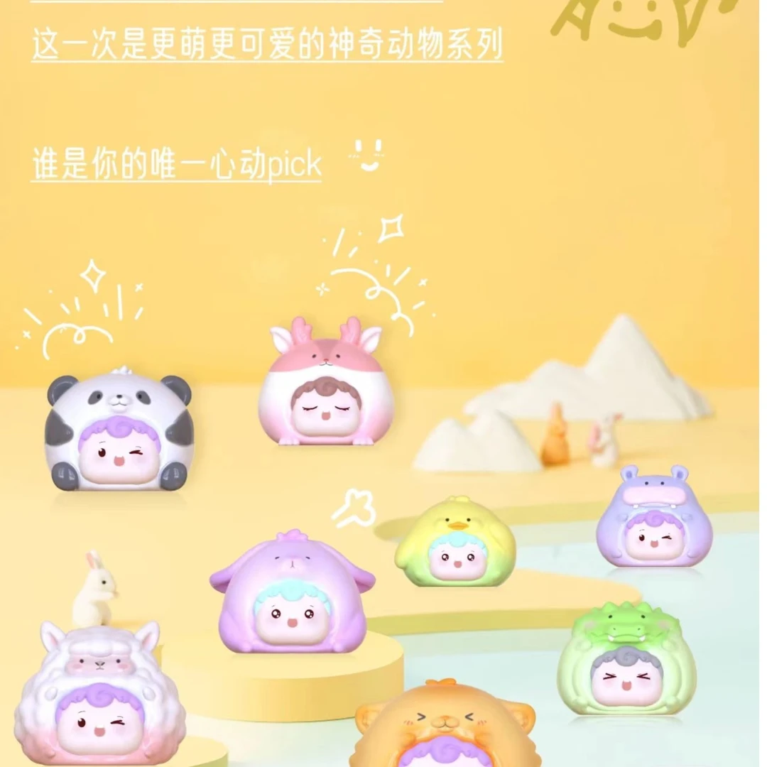 【拆盒】萌宠乐园淘气包三代萌粒盲盒正版手办可爱公仔