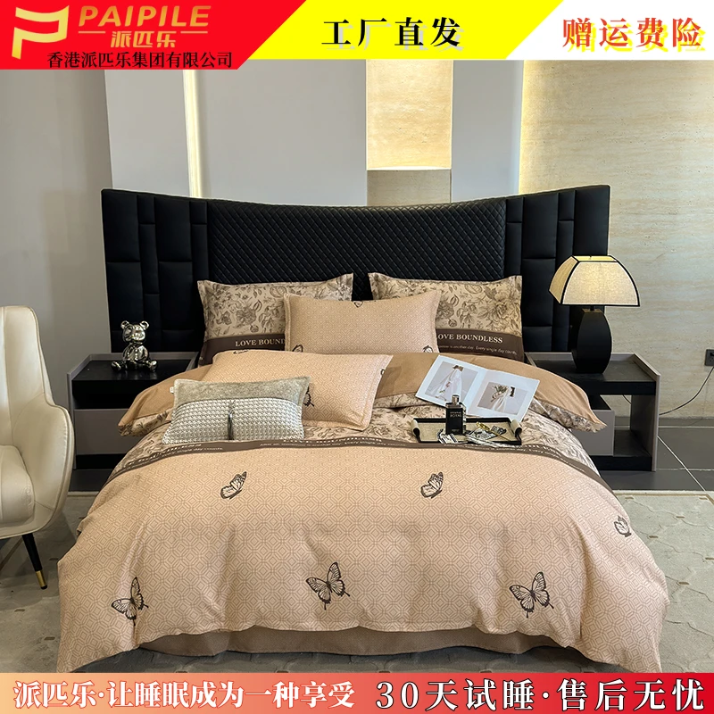 PAIPILE品牌亲肤斜纹磨毛四件套柔软吸湿透气 蝶舞花园4