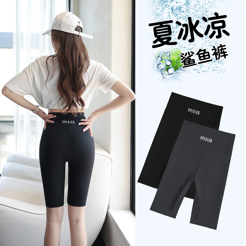 【五分后腰印字芭比裤】鲨鱼裤女外穿夏薄款防走光骑行瑜伽打底裤