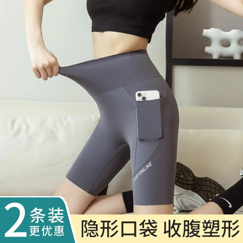 【口袋放手机】五分鲨鱼裤瑜伽裤女外穿夏薄款骑行高腰打底短裤