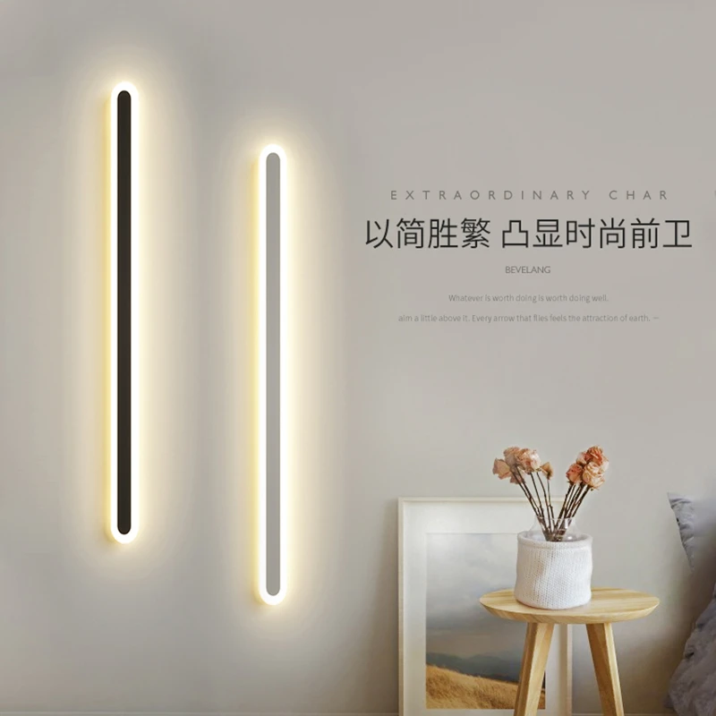 【顾家】现代简约长条壁灯客厅卧室楼道床头电视背景墙壁极简