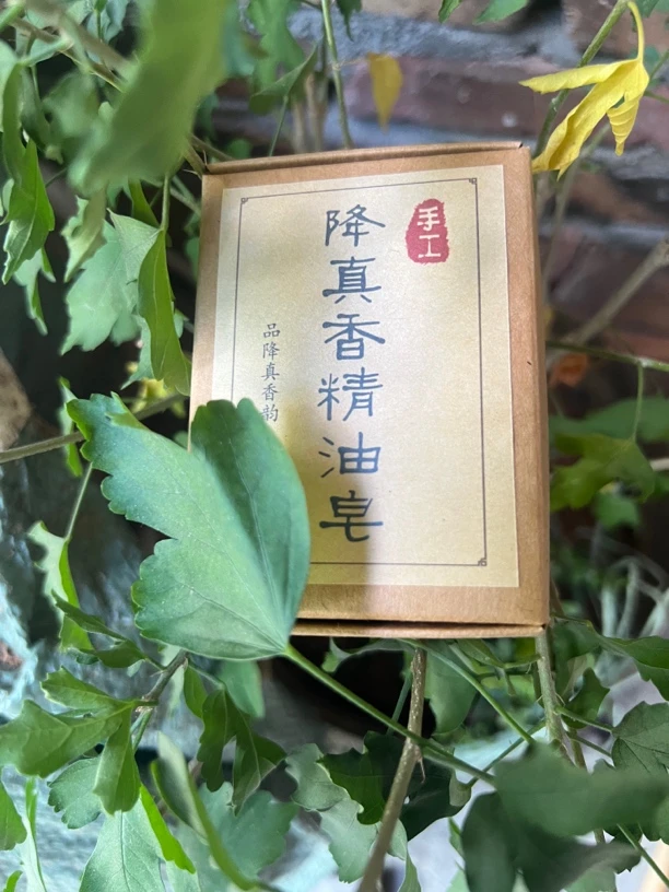 降真香精油皂120克装