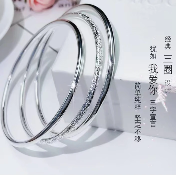 足银手镯 光圈三生三世足银手镯 足银999手镯时尚轻奢简约女款百