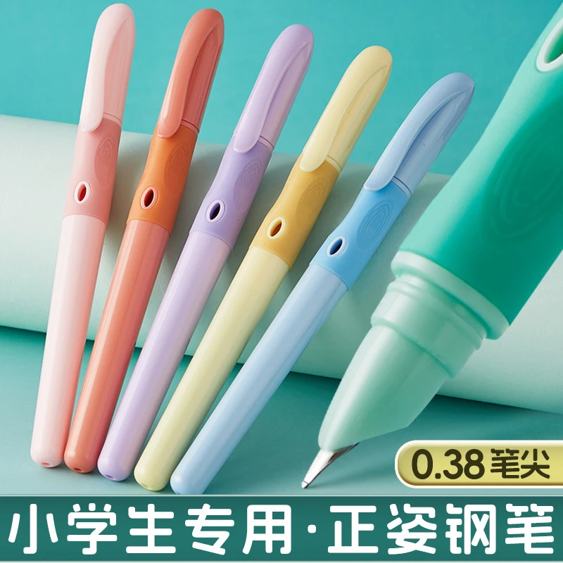 老师推荐小学生专用书写练字钢笔矫正握姿0.38mm笔尖可替换墨囊