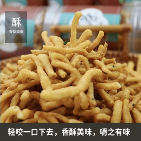 【梁娟专属】铅山特产脆香酥甜咸条 小零食 含条