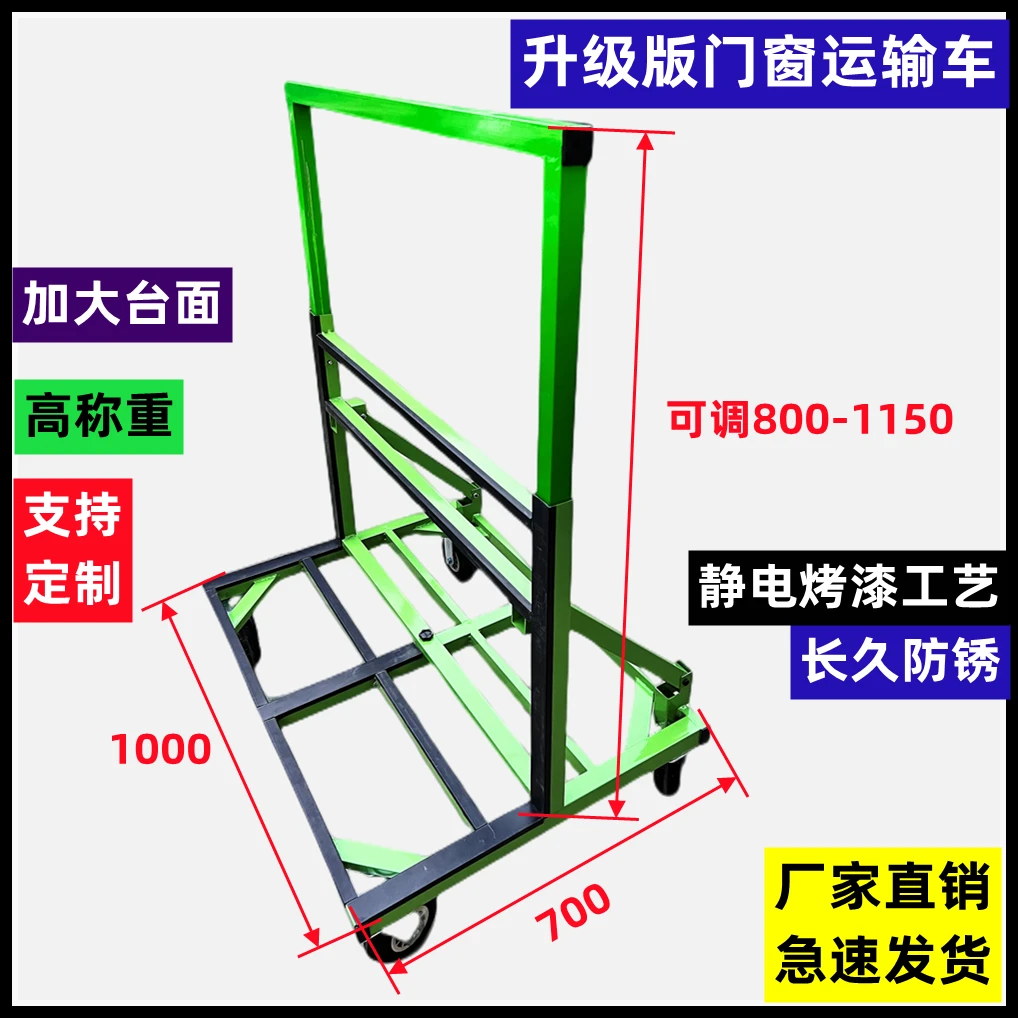 窗固门窗玻璃推车折叠伸缩万向轮推拉搬运车静音便携手推转运车