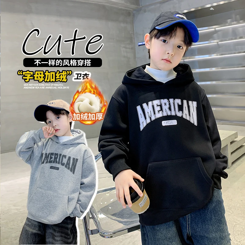 男大童卫衣秋冬加绒2024中大童加厚休闲韩版上衣儿童洋气保暖套头