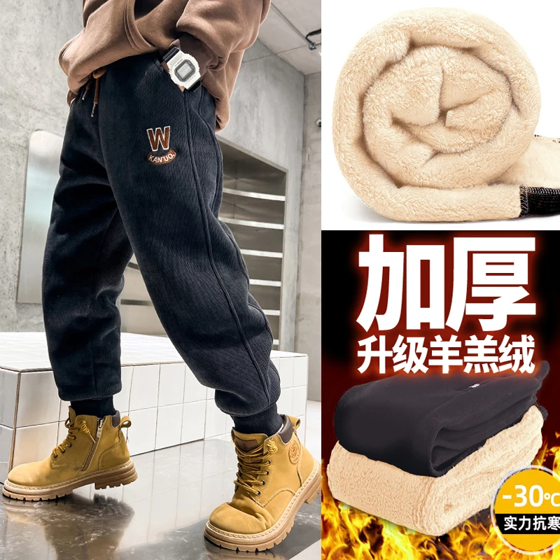 男童加绒加厚裤子冬款一体羊羔绒2023中大童宽松保暖裤儿童冬装暖