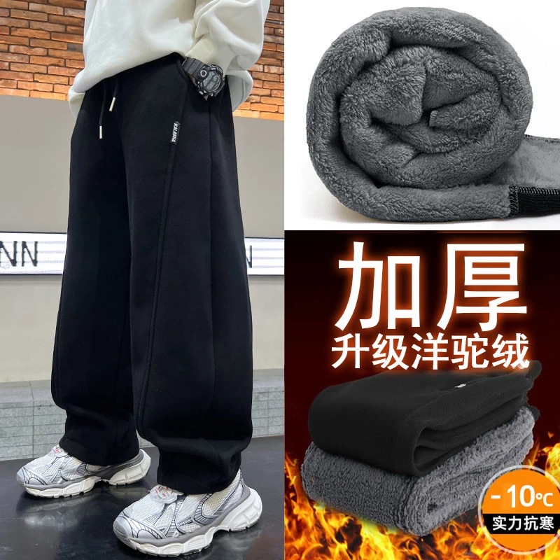 男童加绒加厚裤子冬季保暖2024中大童休闲长裤宽松儿童直筒裤冬装