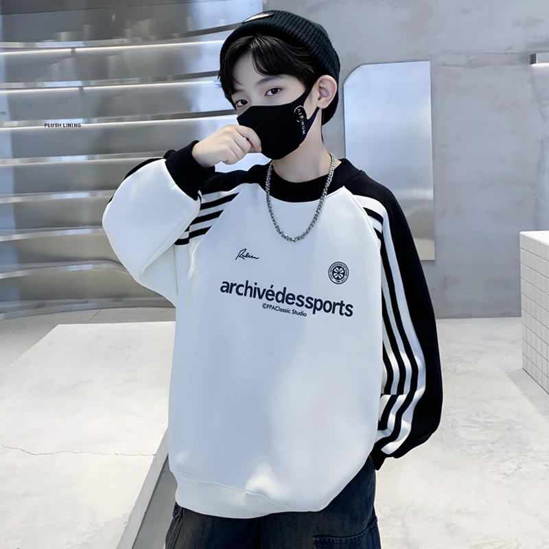 男童洋气卫衣春秋款2025中大童休闲韩版长袖宽松儿童圆领上衣洋气