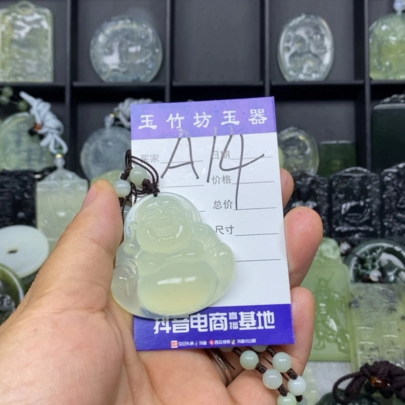 【闪购商品】蛇纹石玉颈饰未镶嵌用****5