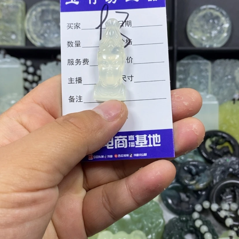 【闪购商品】蛇纹石玉颈饰未镶嵌