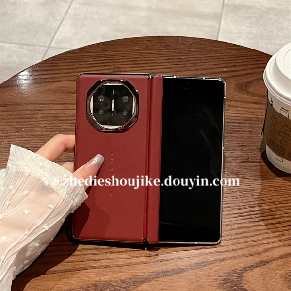 适用华为matex5折叠屏手机壳x5新款高级轻奢素皮全包中轴保护后壳