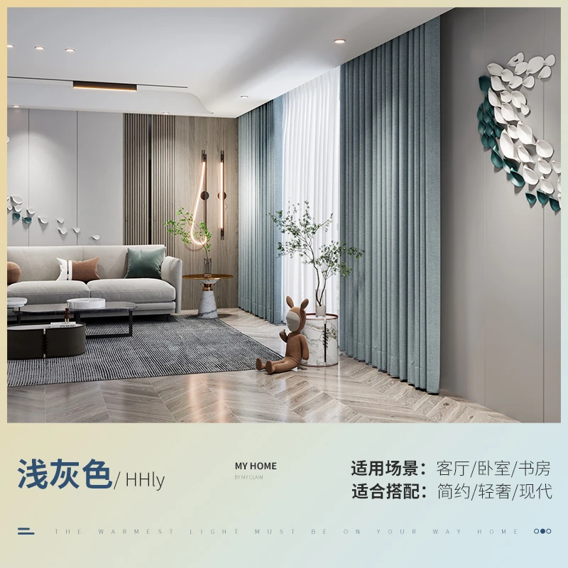 全屋定制窗帘--测量链接，后期抵扣货款，跑单不退，联系客服后再拍