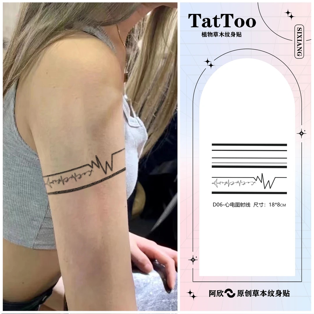 阿欣草本纹身贴纸个性心电图虾线纹身显色逼真持久防水耐磨不反光