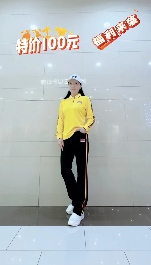 特价款长袖做操服/直筒裤型团购可换码秋季显瘦气质潮流时尚春夏